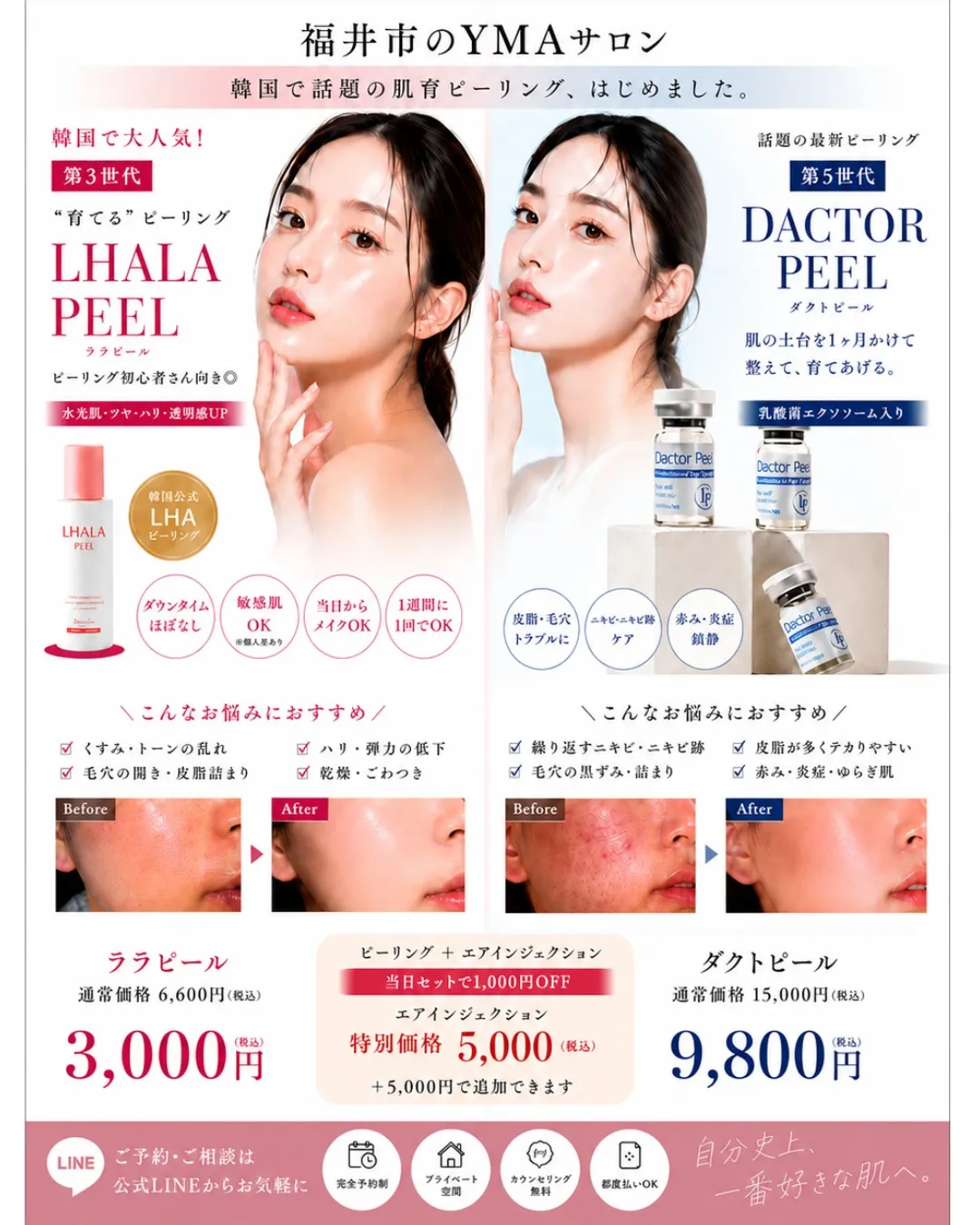 紫外線が強い今の時期は